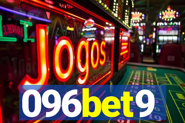 096bet9