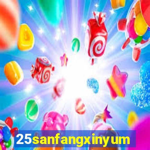 25sanfangxinyuming.com