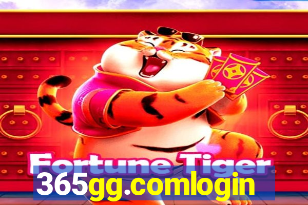 365gg.comlogin