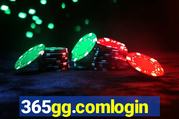 365gg.comlogin