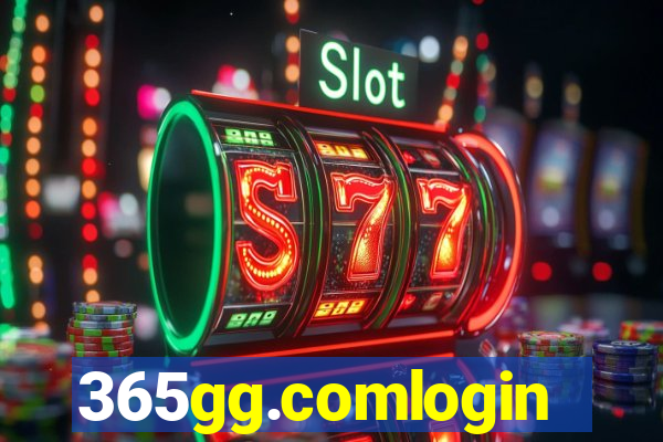 365gg.comlogin