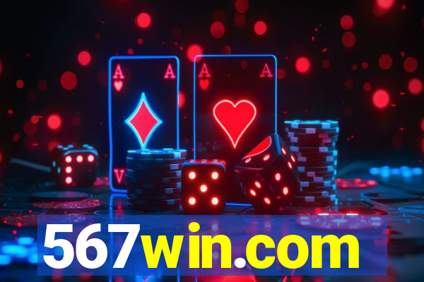 567win.com