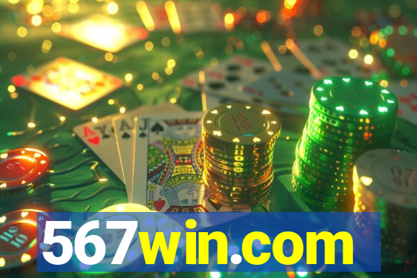 567win.com